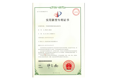 一種線纜網絡數據傳輸電涌保護器