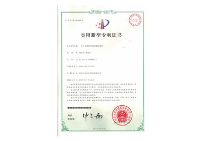 一種可無線監控的電源防雷箱