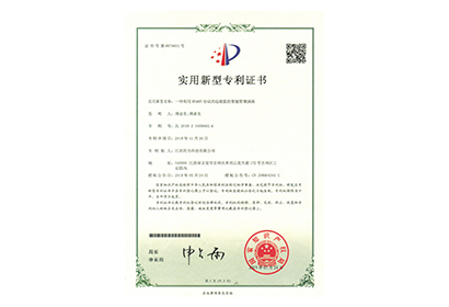 一種利用RS485協議的遠程監控智能管理插座
