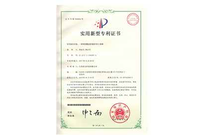 一種利用微信控制的WIFI插座