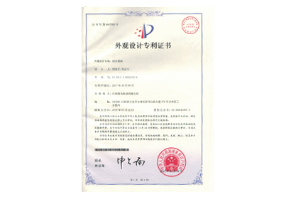 組合插座