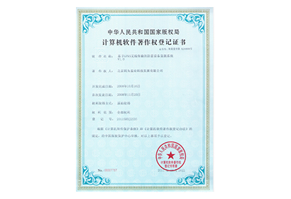 基于GPRS無線傳輸的防雷設備監測系統