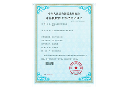 智能電涌保護管理系統