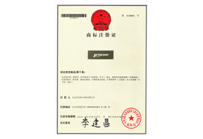 商標