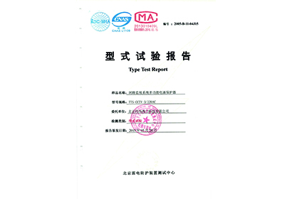 TTS-CCTV-3220AC型式試驗報告