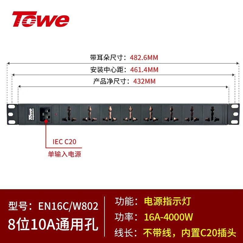 內置C20輸入模塊+8位10A通用