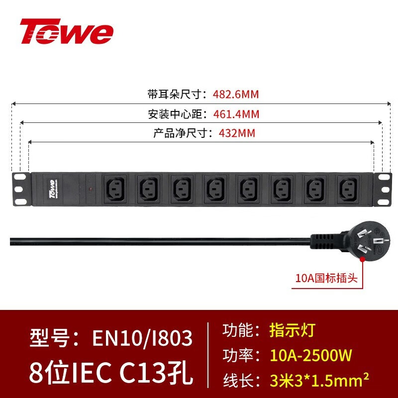 3米線+8位C13
