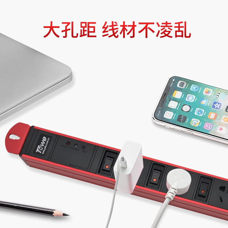 5位10A新國標五孔  三合一單開單控，帶四合一防雷防浪涌，整機晶銀白