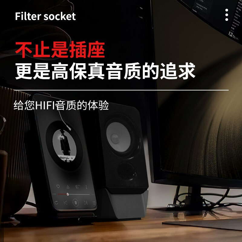 6位10A多用孔+雙開雙斷總控+防雷防浪涌+專業(yè)高頻濾波，音響發(fā)燒專用