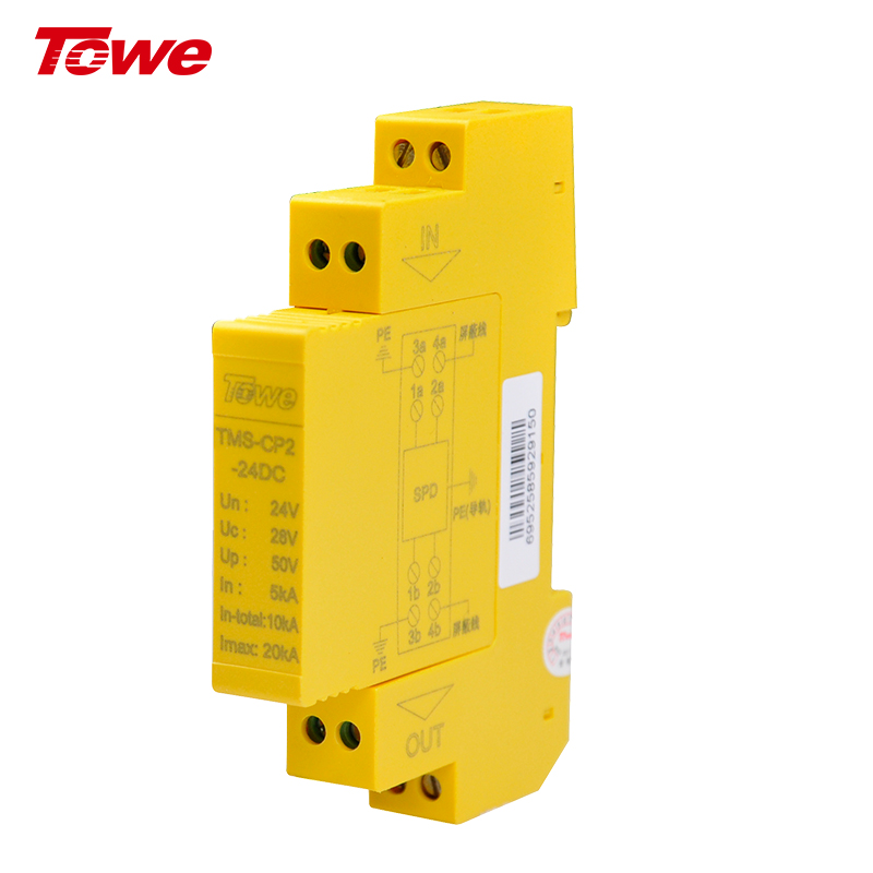 TOWE同為CP系列超薄測控信號系統電涌保護器 兩對浮地信號線保護 TMS-CP2-5DC TMS-CP2-12DC TMS-CP2-12AC TMS-CP2-24DC TMS-CP2-24AC