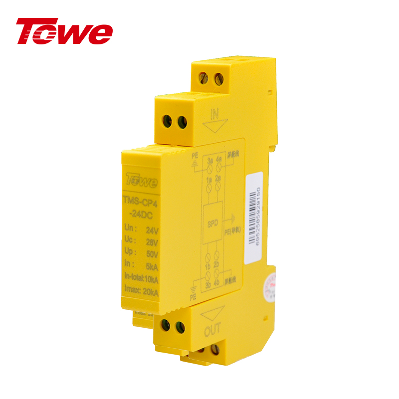 TOWE同為CP系列超薄測控信號系統電涌保護器 有共用參考電位的四線信號保護 TMS-CP4-5DC TMS-CP4-12DC TMS-CP4-12AC TMS-CP4-24DC TMS-CP4-24AC TMS-CP4-48DC