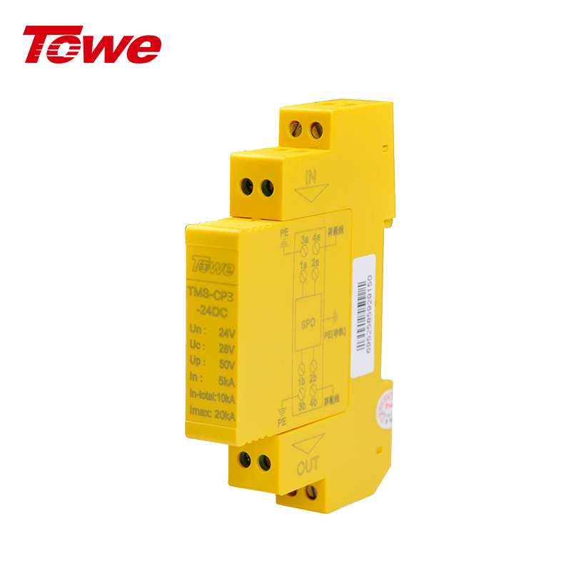 TOWE同為CP系列超薄測控信號系統電涌保護器 三/四線浮地信號保護 TMS-CP3-5DC TMS-CP3-12DC TMS-CP3-12AC