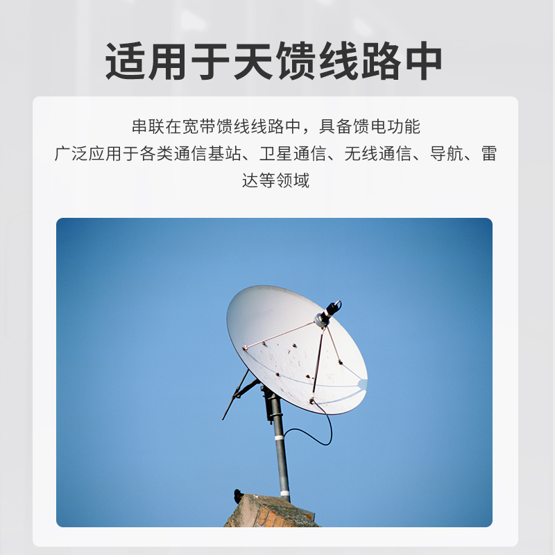 0-3G,50歐姆,N接口，Un:150V,Imax:20KA，Up≤600V，駐波比≤1.2，插入損耗≤0.2dB