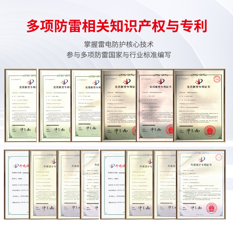 0-3G,50歐姆,TNC接口,Un:150V,Imax:20KA，Up≤600V，駐波比≤1.2，插入損耗≤0.2dB