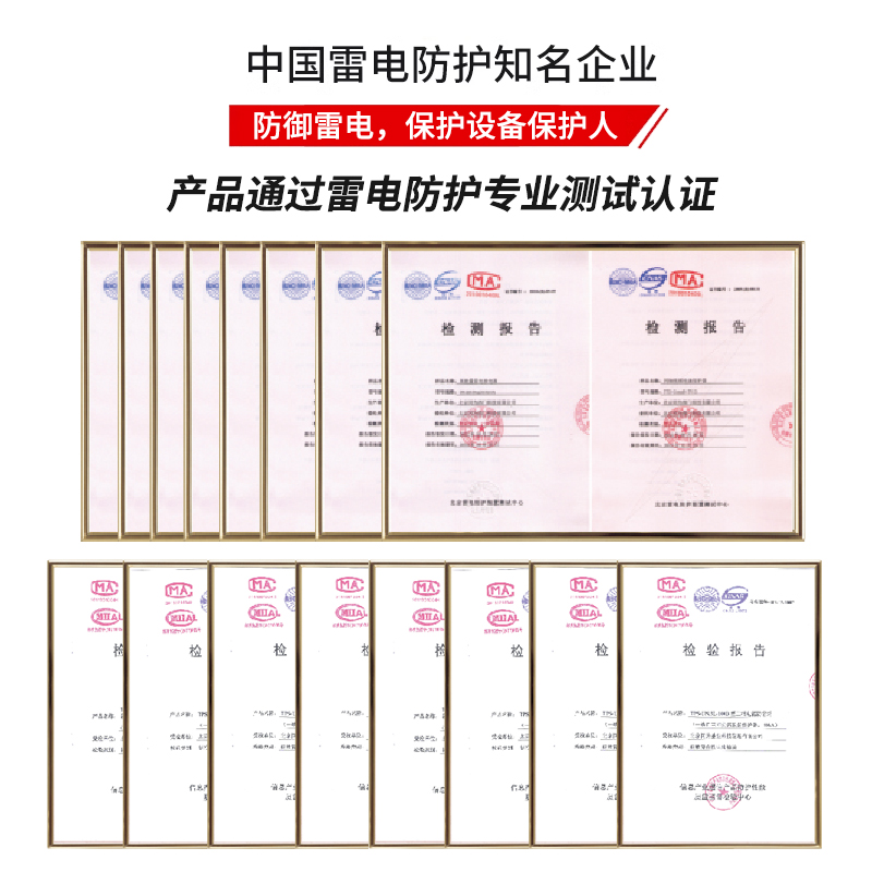 TCS-Q-7/16-50MF-900 1/4波長，700-900MHz,50歐姆,7/16,兩端MF， Imax:100KA