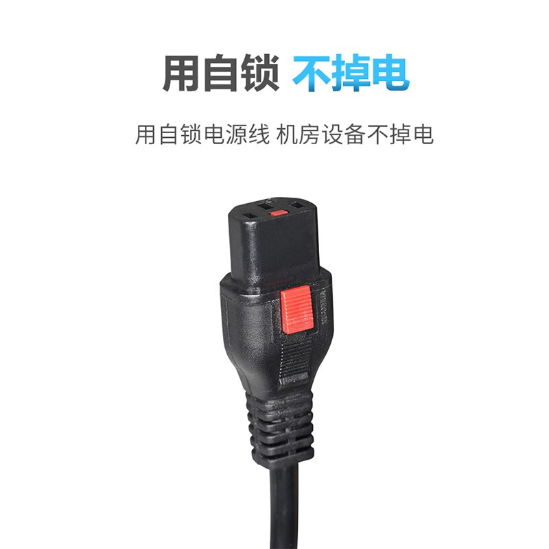 TW-F-G16/C13L 1.8M 線長1.8米 1.5平