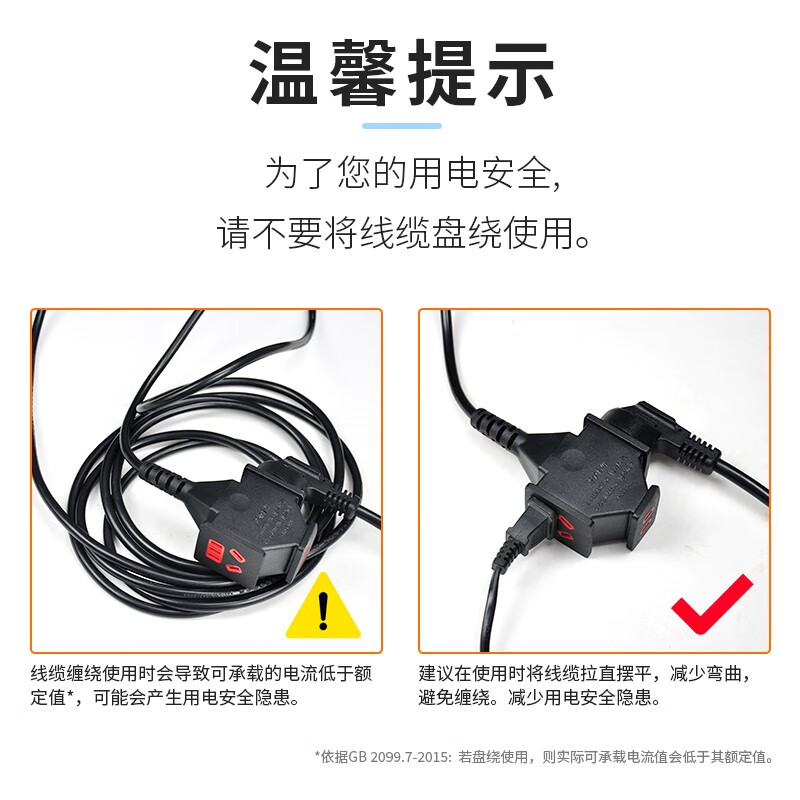 TW-FYC-G10/3G10 5M 線長5米 1.0平