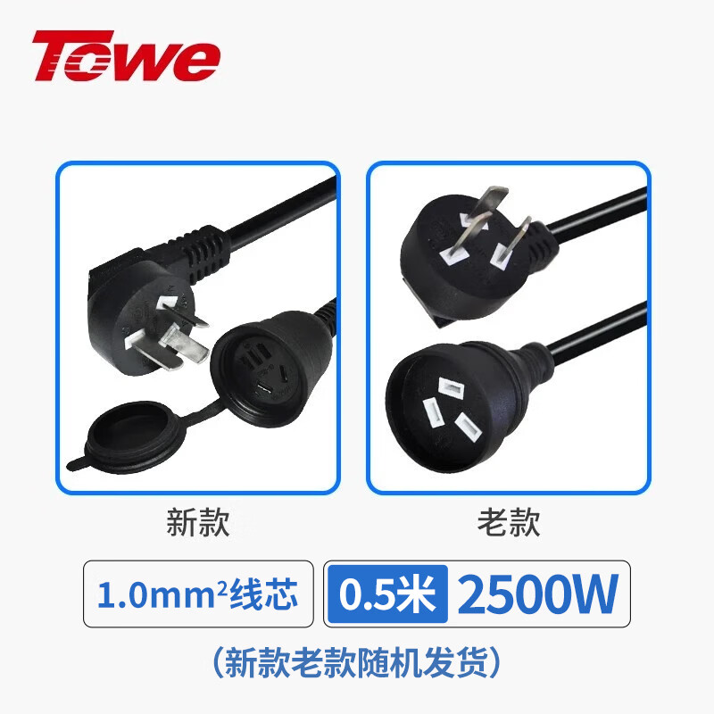 TW-FYC-G10/G10 0.5M 線長0.5米 1.0平