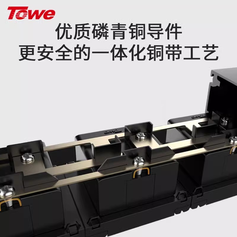 三合一總控開關(guān)