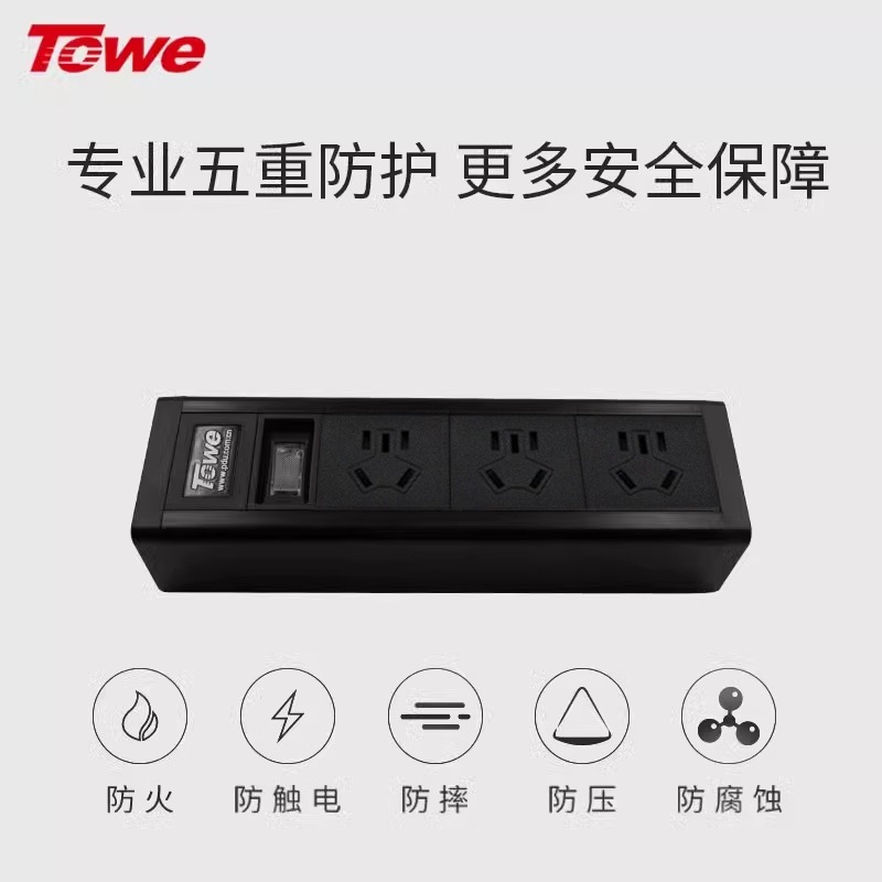 三合一總控開關(guān)