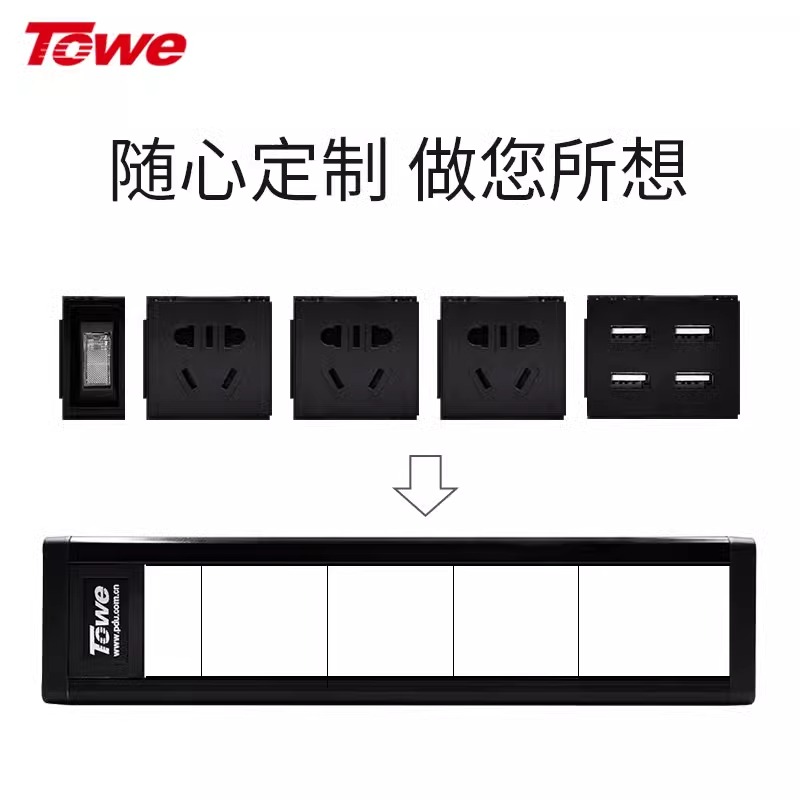 三合一總控開關(guān)