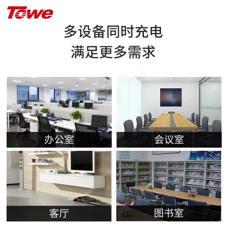 5米超長線纜插座