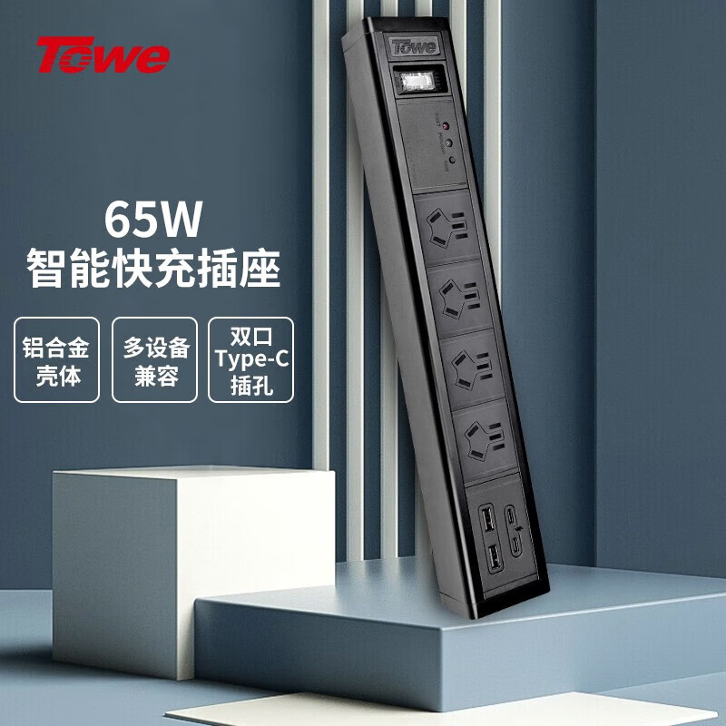 2位USB-C與2位USB接口