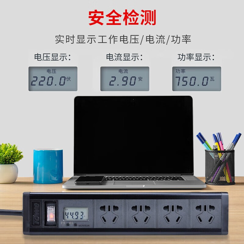 功率計量智能數(shù)顯插座 APZ-1014JL APZ-1614JL