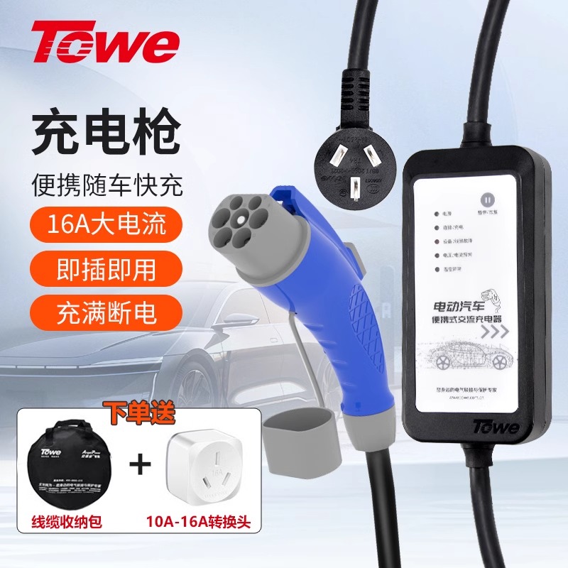 TW-FYC-25GG16/G16 5M 線長(zhǎng)5米 2.5平