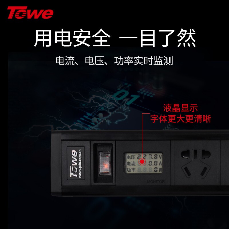 過載告警智能數顯插座 APZ-1014AV APZ-1614AV