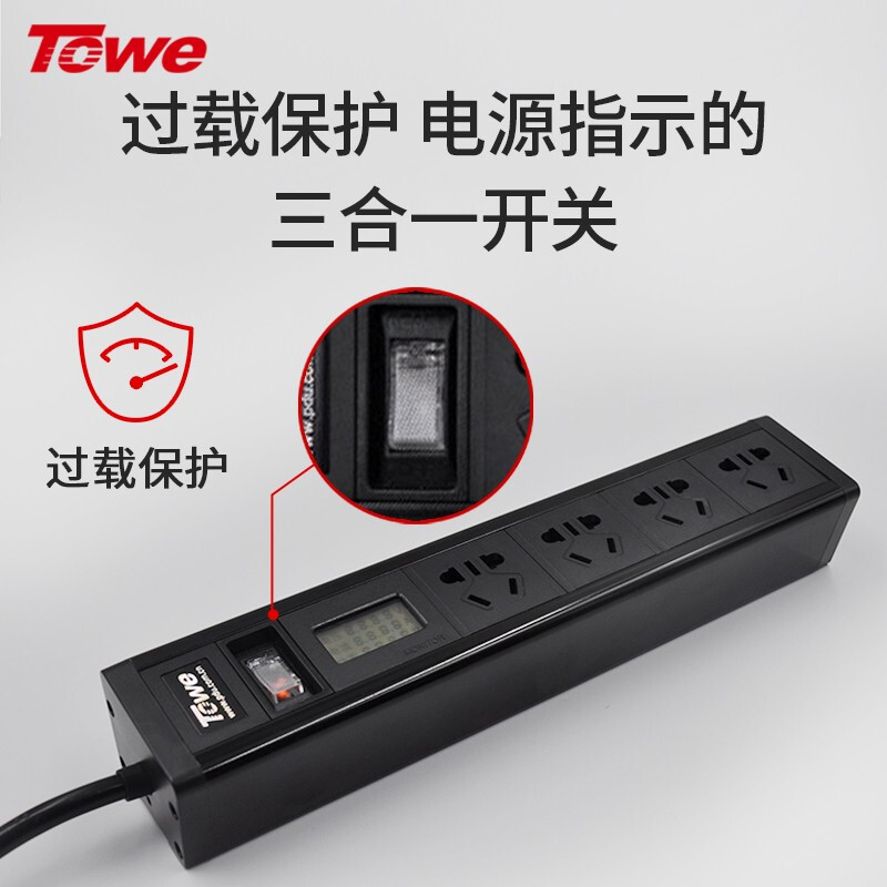 過載告警智能數顯插座 APZ-1014AV APZ-1614AV