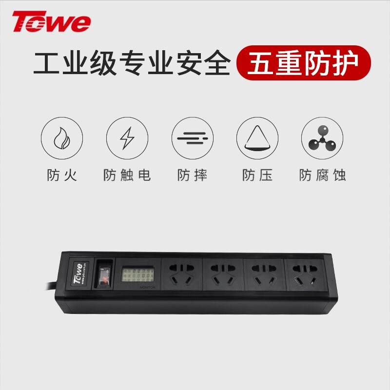過載告警智能數顯插座 APZ-1014AV APZ-1614AV