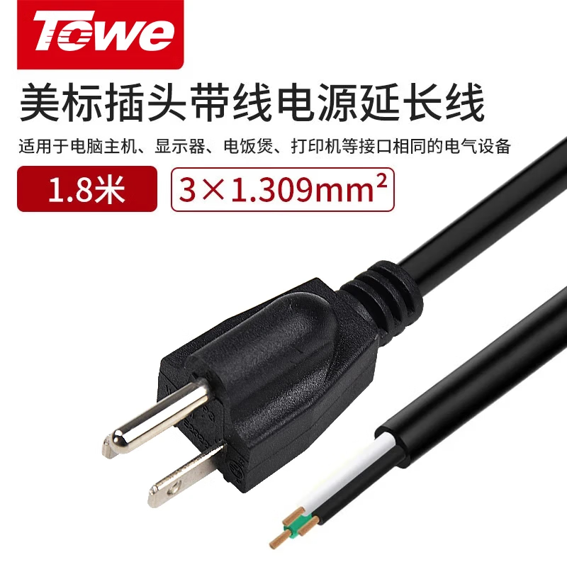 TW-F-AWG16  1.8M 線長1.8米 1.309平