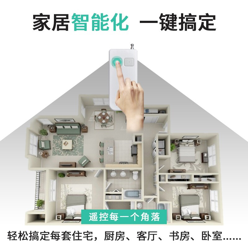 國(guó)標(biāo)10A遙控插座兩個(gè)獨(dú)立遙控器 AP-WS101-Y2