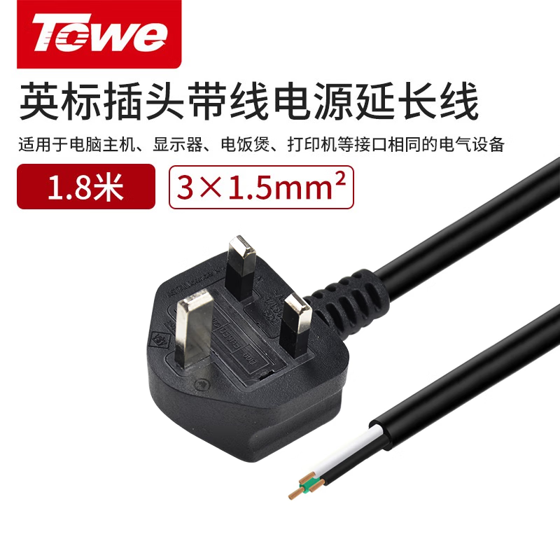 TW-F-BS15  1.8M 線長1.8米 1.5平