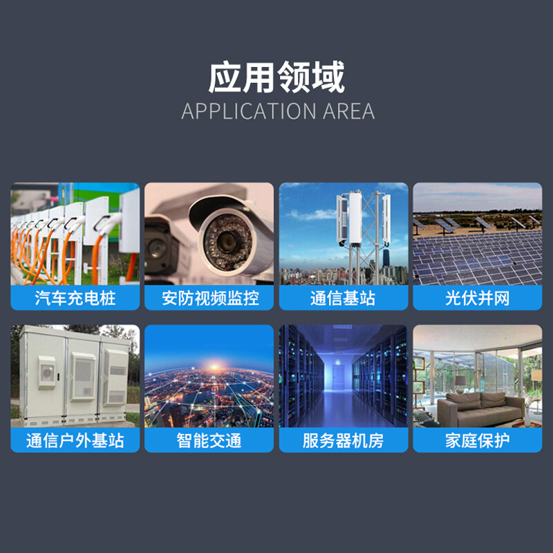 額定電流(6-10-16)A可調，漏電流(15MA-30MA-45MA)可選，可選配RS232/RS485 額定電流(6-10-16)A可調，可選配RS232/RS485，帶數碼管顯示 額定電流(32-50-63)A可調，可選配RS232/RS485，帶數碼管顯示
