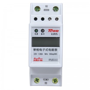 單相導軌式電子式電能表   電壓：220V                                      校準電流：5A    最大電流：80A