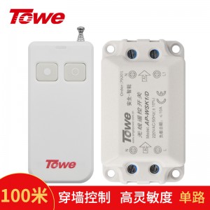 TOWE同為單點多點一控多燈具免布線無線遙控開關(guān) 220V家用智能 斷電保護 遙控距離遠 AP-WSK1/D-2/3/4/5/6/10/12、AP-WSK1/D-NR