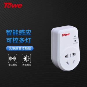 功能：雷達+光敏，電壓：220V，感性負載：200W，阻性負載：1500W，感應范圍：6-8米，感應時間：15S-25S                       