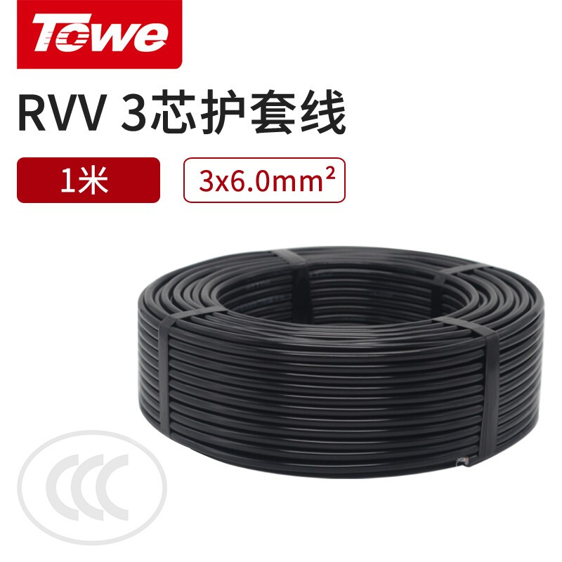 TW-F-XL3X60  1M 線長1米 6.0平
