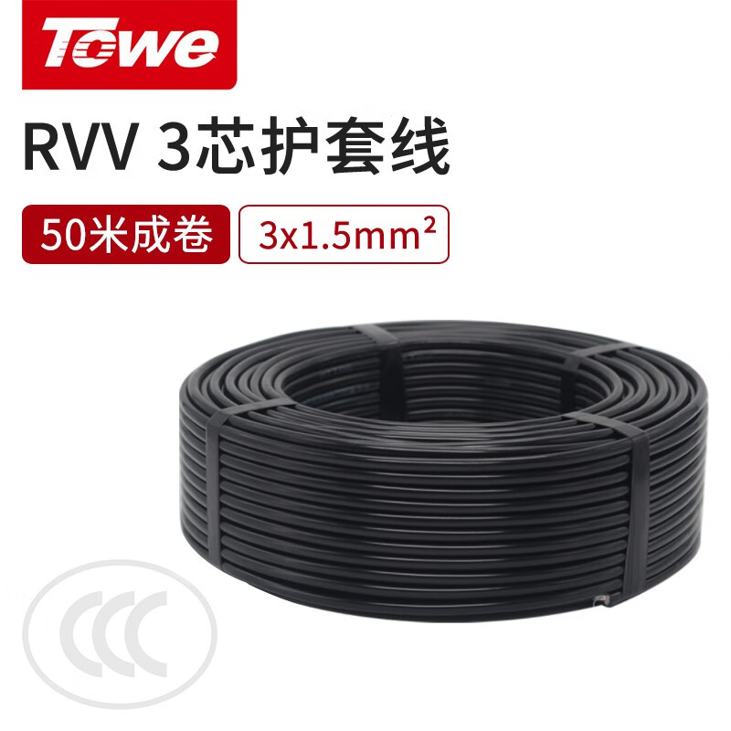 TW-F-XL3X15 50M 線長50米 1.5平