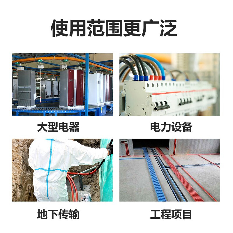 TW-F-XL4X100 100M 線長(zhǎng)100米 10.0平