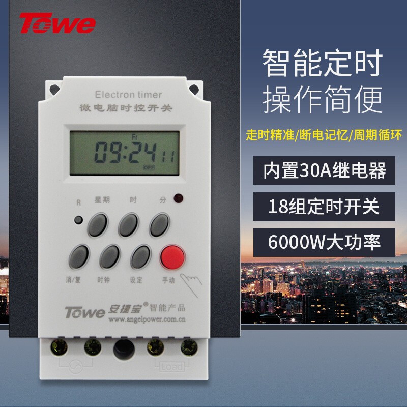 功能：7天定時，最小定時單位：1S，定時組數：18組，電壓：220V，電流20A，接線式，導軌安裝，寬度4模數