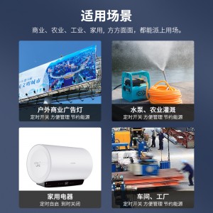 功能：7天(168h)定時循環，最小定時單位：1min，定時組數：16組，電壓：220V ，電流：20A，接線式，導軌安裝寬度4模數（100x72x47）.內置可更換7號電池，15S鎖屏功能