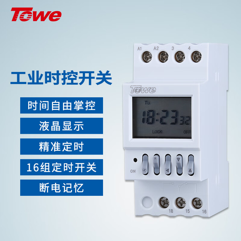 功能：7天定時循環，最小定時單位：1S，定時組數：16組，電壓：220V，電流：16A，接線式，導軌安裝，寬度2模數