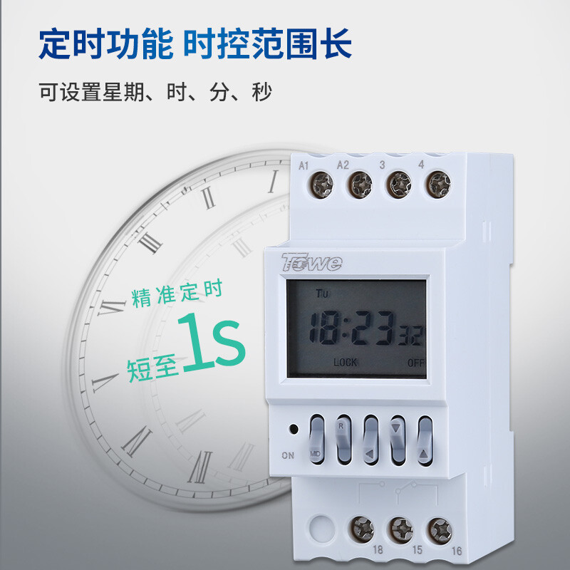 功能：7天定時循環，最小定時單位：1S，定時組數：16組，電壓：220V，電流：16A，接線式，導軌安裝，寬度2模數
