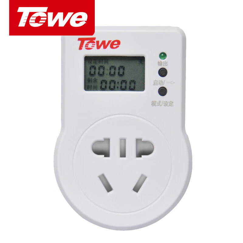 TOWE同為10a/16a定時器插座/新國標電子定時通斷電 倒計時開關插座 快捷定時器 循環倒計時開關插座 設定簡單 定時精準 精確到秒 TW-ED10S TW-ED16S TW-ED10QS TW-ED10B