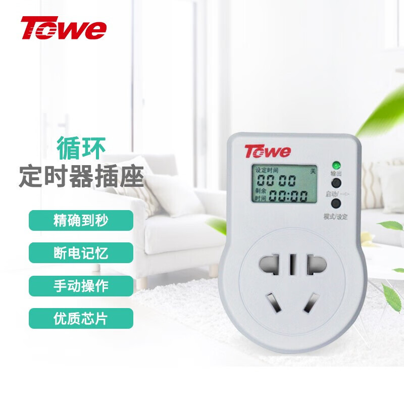 功能：循環(huán)開(kāi)關(guān)款（無(wú)電池），最小定時(shí)單位：1S，電壓：220V   電流10A
