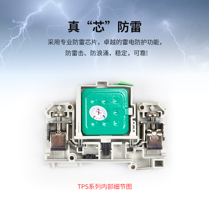 光伏發電直流系統電源電涌保護器組合