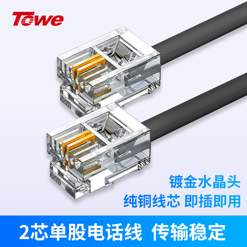 跳線附件，與公司產品配套，也可單獨使用